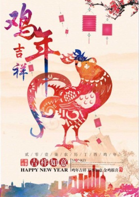 【佛山展翅調(diào)酒咖啡西點(diǎn)培訓(xùn)學(xué)?！糠偶偌伴_學(xué)通知