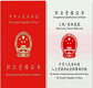 學(xué)校學(xué)生畢業(yè)后能獲得什么證書？