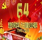 學(xué)校有無(wú)節(jié)日假？能否請(qǐng)假?