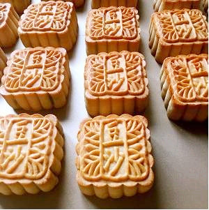 廣式月餅教程，學(xué)了不求人！